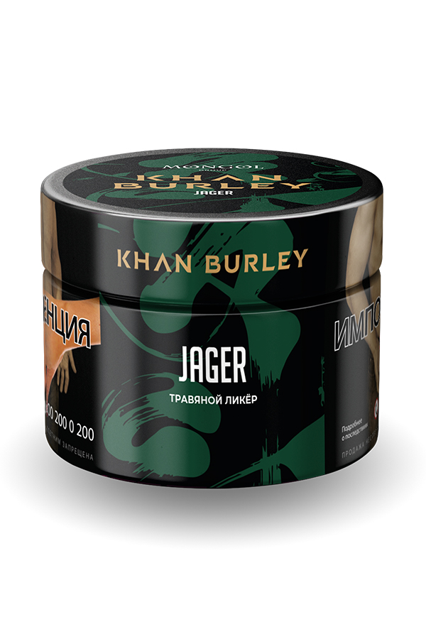 Табак Табак для кальяна Khan Burley Jager 40 г