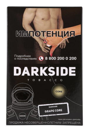 Табак Кальянный Табак Darkside Core 100 г Grape Core Виноград