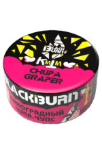 Табак Кальянный Табак Black Burn 25 г Chupa Graper Виноградный Чупа-Чупс