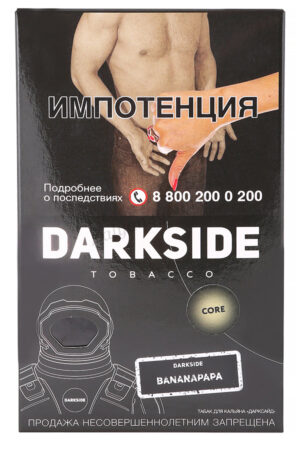 Табак Кальянный Табак Darkside Base 100 г Bananapapa Банан