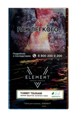 Табак Кальянный Табак Element 5 25 г Yummy Tsunami Фрукты Выпечка Хвоя