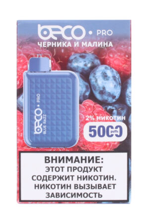Электронные сигареты Одноразовый Vaptio Beco Pro 5000 Blue Razz Черника Малина