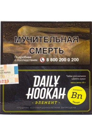 Табак Кальянный Табак Daily Hookah Element 60 г Банан