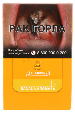 Табак Кальянный Табак Al Fakher 50 г Банан М