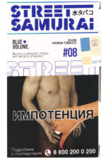Табак Кальянный Табак Street Samurai 30 г Blue Volume Дынно-Персиковый Смузи