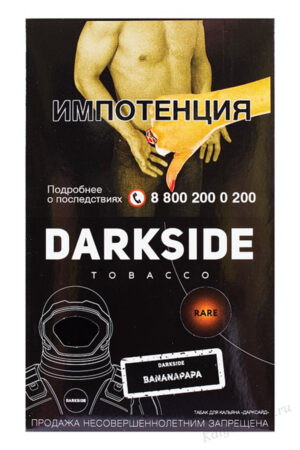 Табак Кальянный Табак Darkside Rare 100 г Bananapapa Банан