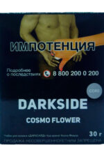 Табак Кальянный Табак Darkside Core 30 г Cosmo Flower Черника Цветы