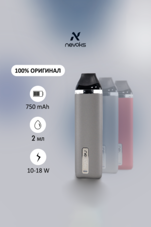 Электронные сигареты Набор Nevoks Feelin Mini Pod Kit 750 mAh Grey