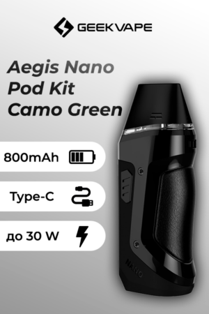 Электронные сигареты Набор Geek Vape N30 (Aegis Nano) Pod Kit 800 mAh Black
