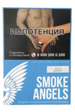 Табак Кальянный Табак Smoke Angels 25 г Acid Berry Кислая Малина