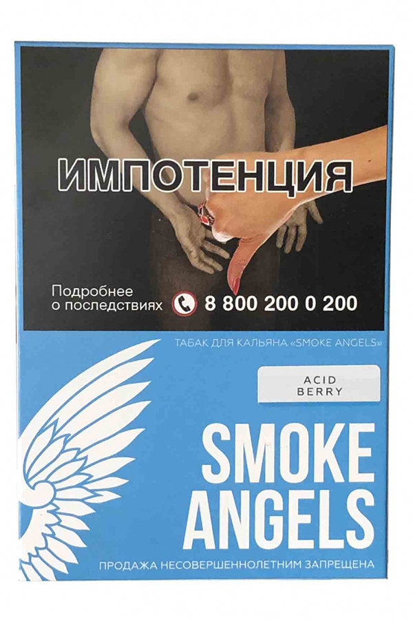 Табак Табак для кальяна Smoke Angels 25 г Acid Berry