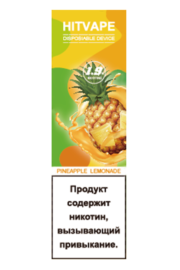 Электронные сигареты Одноразовый HITVAPE 800 Pineapple Lemonade Ананасовый Лимонад