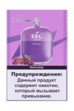 Электронные сигареты Одноразовый SKL 4000 Grape Виноград