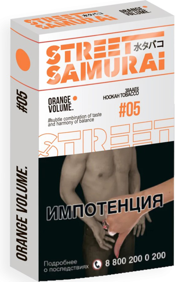 Табак Табак для кальяна Street Samurai Orange Volume 30г