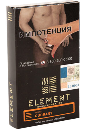 Табак Кальянный Табак Element Земля 40 г Currant Черная Смородина