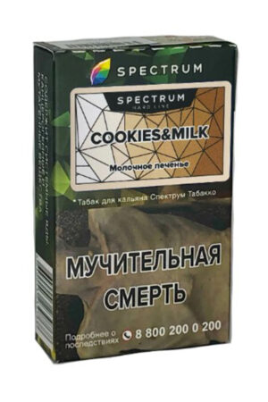 Табак Кальянный Табак Spectrum Tobacco HL 40 г Cookies&Milk Молочное Печенье