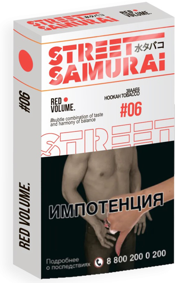 Табак Табак для кальяна Street Samurai Red Volume 30г
