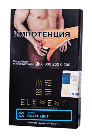 Табак Кальянный Табак Element Вода 25 г Grape Mint Виноградная Мята