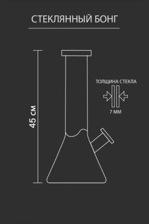 Курительные принадлежности Бонг Стеклянный BOING 45/7 SY264 Green&Blue