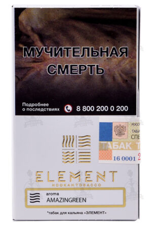 Табак Кальянный Табак Element Воздух 25 г Amazingreen Киви Крыжовник Мята