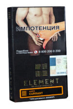 Табак Кальянный Табак Element Земля 25 г Currant Черная Смородина