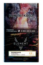 Табак Кальянный Табак Element 5 25 г Rainmonade Байкал Бузина Лимон
