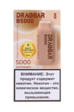 Электронные сигареты Одноразовый Zovoo Dragbar B5000 Vanilla Cream Tobacco Ванильный Крем-Табак