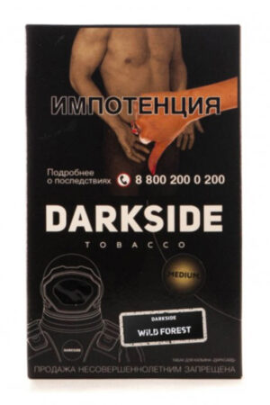 Табак Кальянный Табак Darkside Core 100 г Wildberry Лесные Ягоды