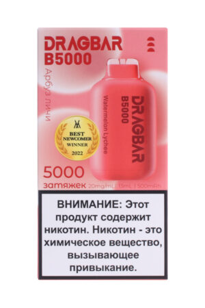 Электронные сигареты Одноразовый Zovoo Dragbar B5000 Watermelon Lychee Арбуз Личи