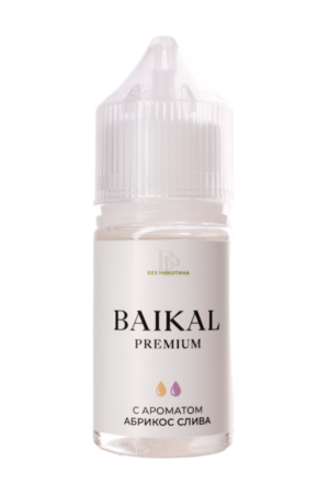 Жидкости (E-Liquid) Жидкость BAIKAL Zero: PREMIUM Абрикос Слива 30/0